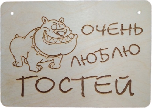 Kutya Gravírozás