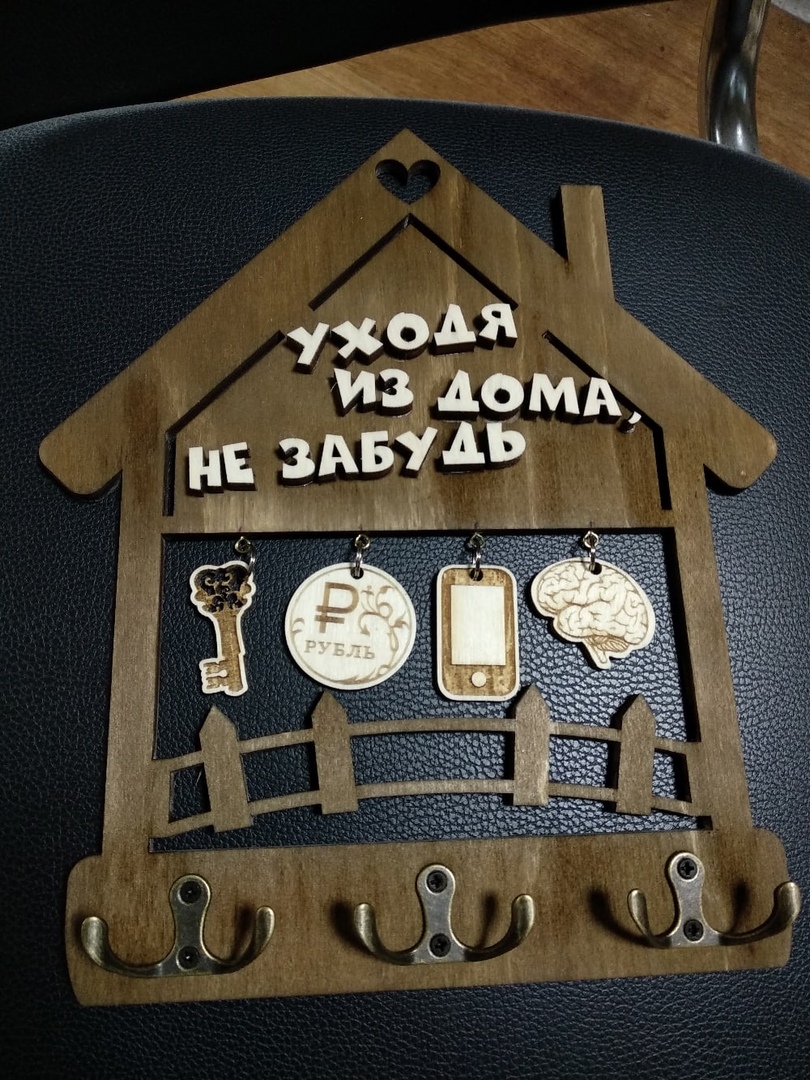 Otthonhagyó háztartásbeli