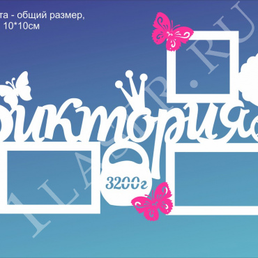 Metrikus óvoda elrendezés