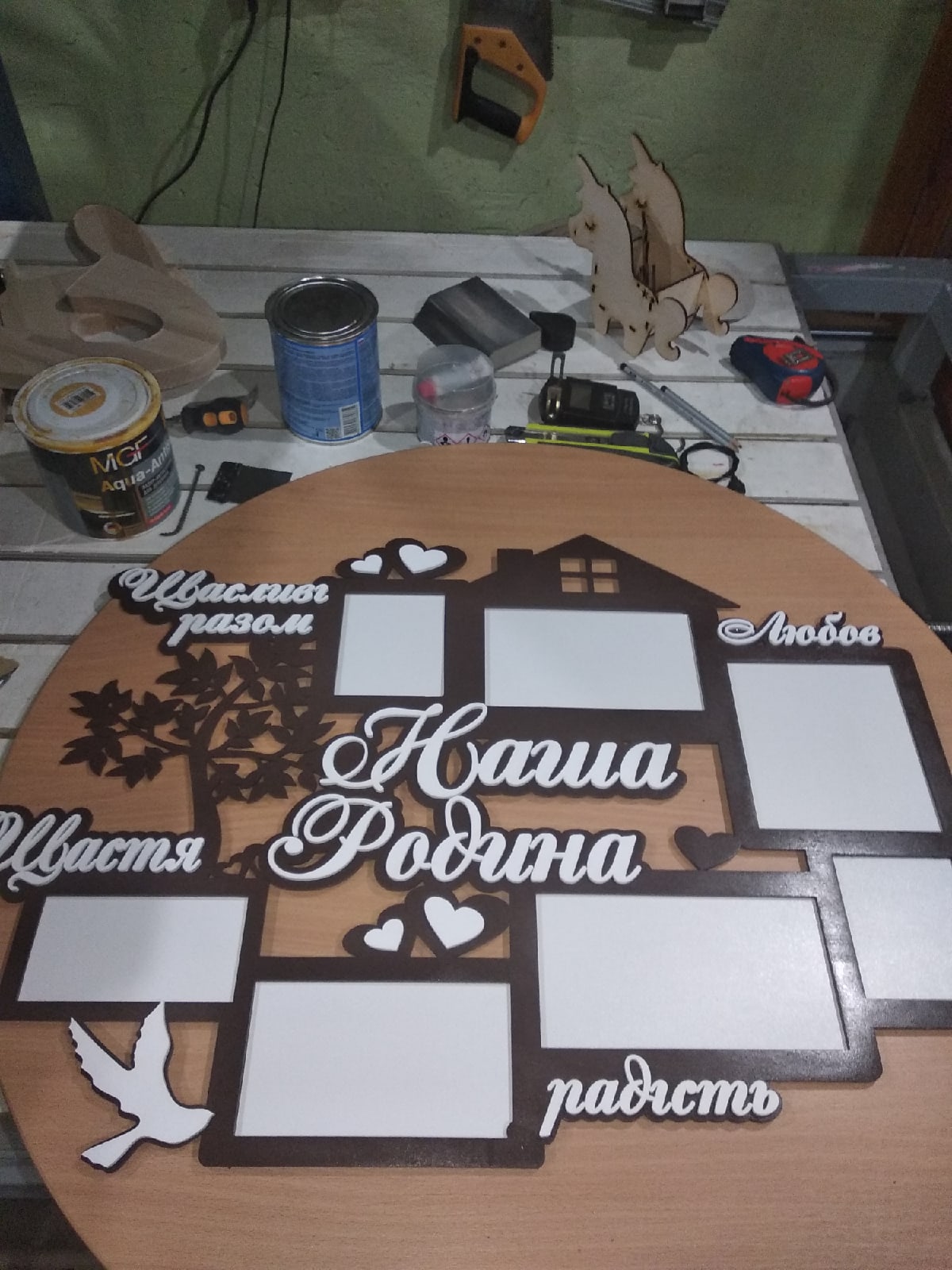 Családi fényképkeret Ukrajna