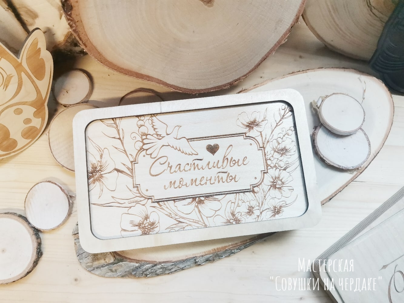 fotóbox zsebek fényképekhez és pendrive-hoz