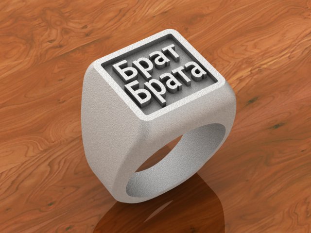 Gyűrű, Ékszer 3D modell, Férfi Gyűrű modell stl fájl 3D nyomtatáshoz 10